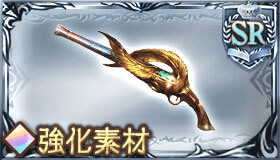 アークエンジェルガン