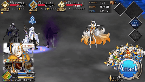 fgo-燃えろ炎のストライカー1戦④