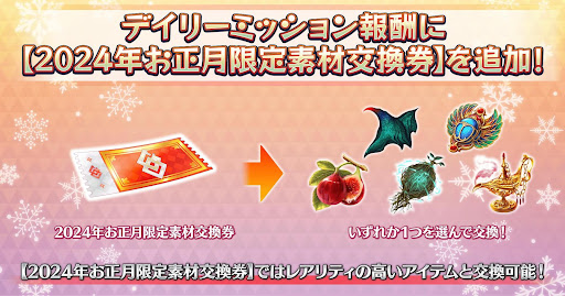 fgo-ボックス素材