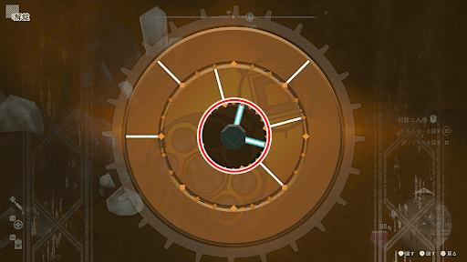 動かせない場所を軸に考える