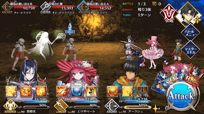 fgo-頼光チームスコップ級BATTLE1