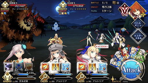 fgo-友と子（前編）2/5