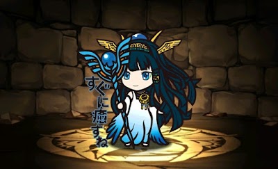 聖海神・ミニいしす