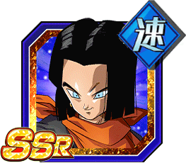 ヘルファイター17号