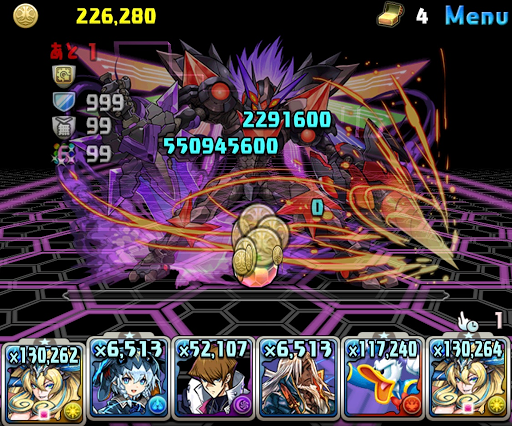 クロガネマル降臨-攻略パーティ