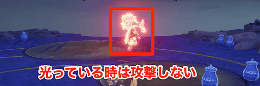 聖剣伝説3_獣人王