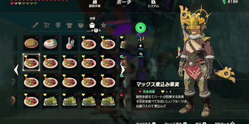ゼルダBotW_料理で事前強化する
