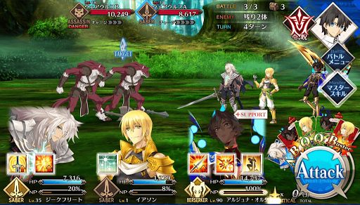 fgo-一難去って2/5