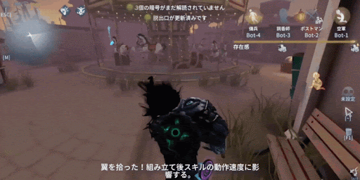 第五人格_推進器