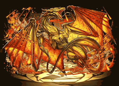 シヴ山のドラゴン