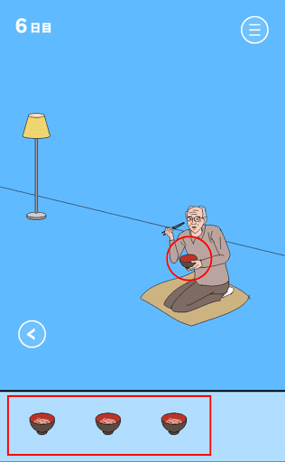 ママにゲーム隠された2_6日目