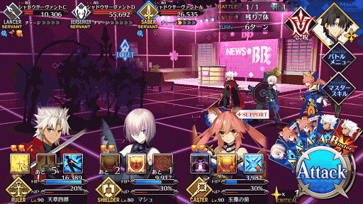 fgo-いつか、電子の海で会いましょう