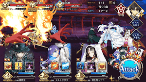 fgo-BATTLE1