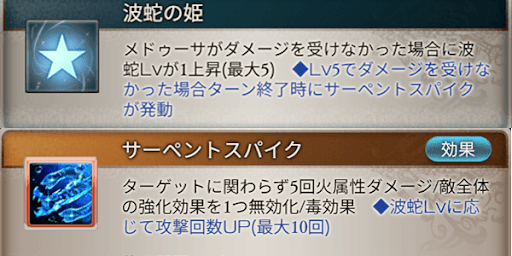 高頻度のディスペルが優秀