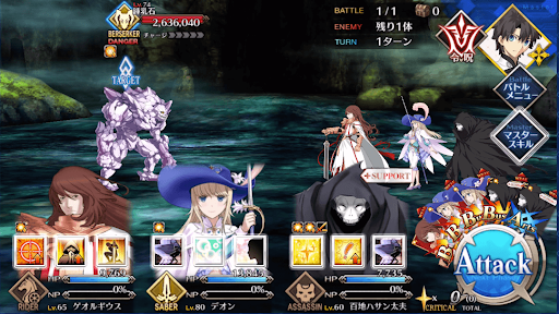 fgo-秩父鉱山を制圧_進行度1/1