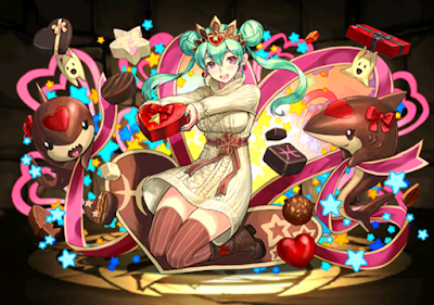 バレンタインの双魚神・アルレシャ