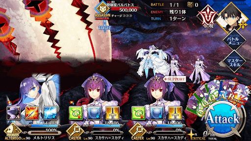 fgo-偽りの聖槍_進行度2/3