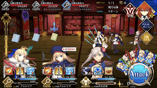 fgo-本で埋もれた部屋1/1