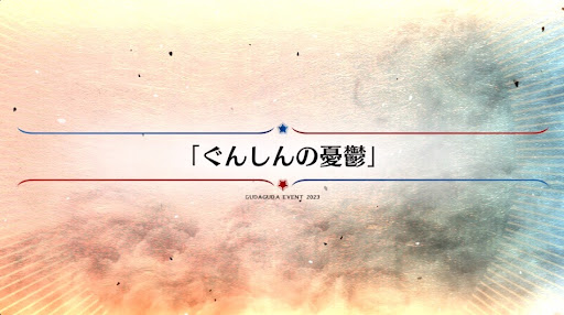 fgo-おまけ5_おまけ5