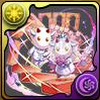花嫁ドーナ&amp;ヴェロア武器