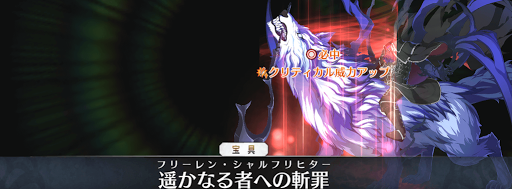 ヘシアンロボ　宝具