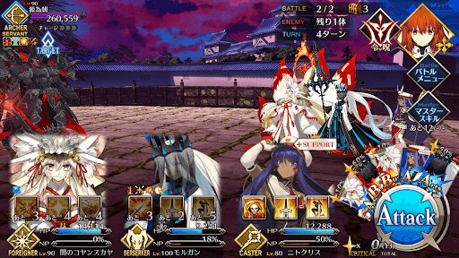 fgo-偃月の赤き画虎と血戦す2戦②