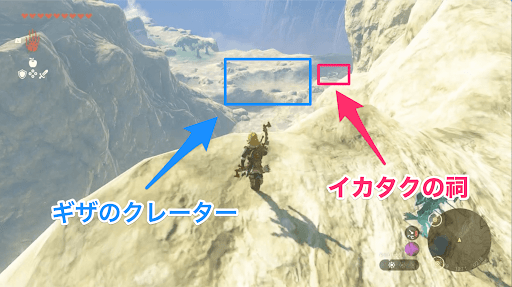 ギザのクレーター