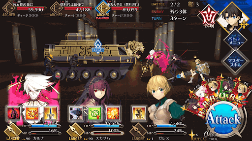 fgo-注文品は車用燃料のようだ(極)_進行度1/1