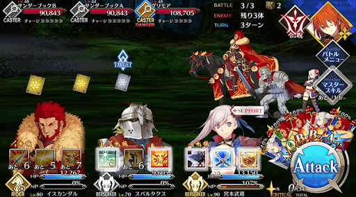 水晶宮の残影_バトル