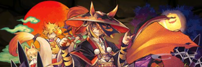 ハロウィンスオウパーティ