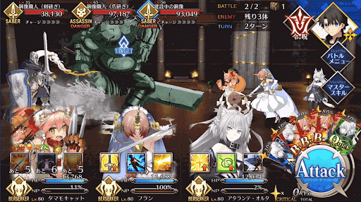 fgo-銅像の材料をご注文だ(極)_進行度1/1