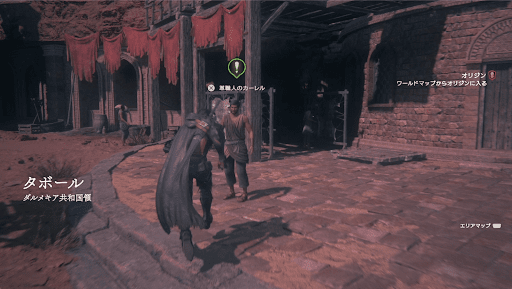 カーレルに話しかける