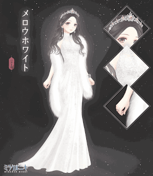 メロウホワイト1