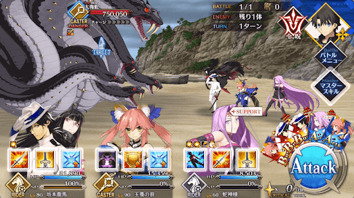 fgo-竜宮城を制圧_進行度1/1