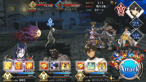 fgo-いざない_4_2