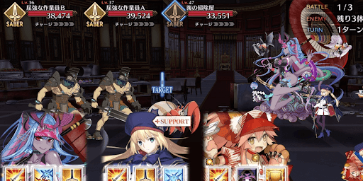 fgo-貿易戦略 龍宮城建て直し計画_バトル1