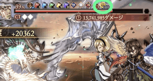 スパバハのトレハン