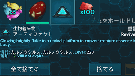 テイムクロニクル