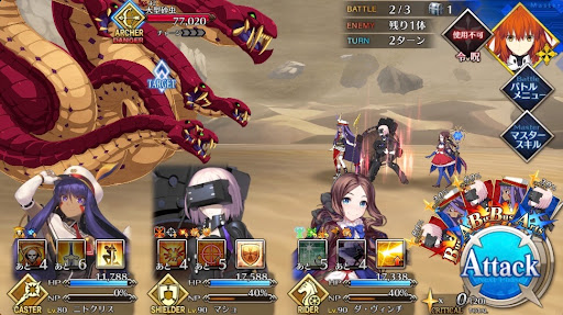 fgo-第三冥界ソソアウワキ2戦