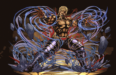 新世紀創造主・カイオウ