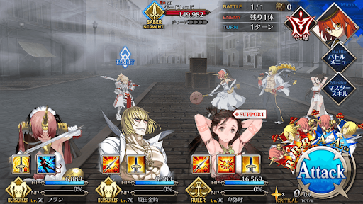 fgo-本の一冊、ペンの一本2/5