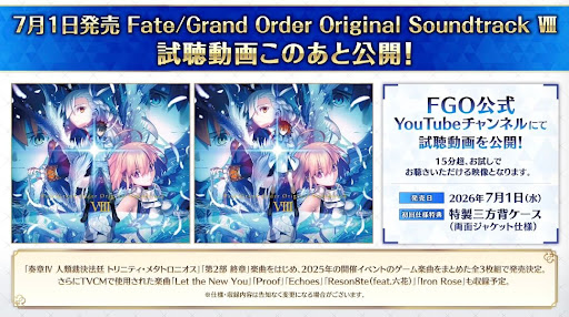 OST＆楽曲