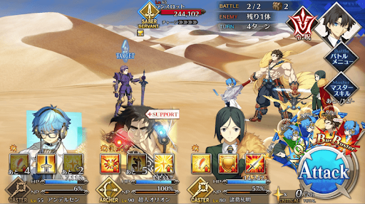 fgo-アトラスの砂漠へ(3/3)_進行度1/2