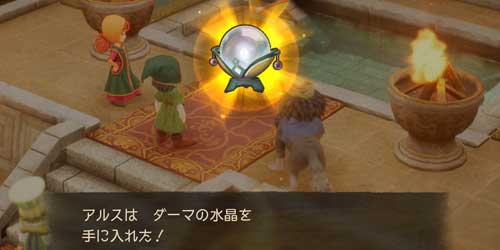 DQ7リイマジンド_ダーマ水晶