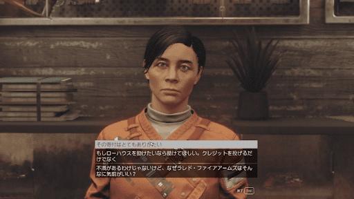 ラレドのレイシャに寄付を求める