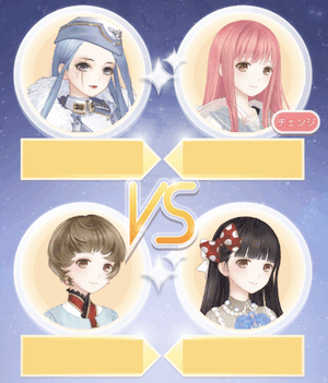 NPCとチームを組んでバトル