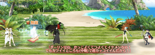 fgo-オリオン