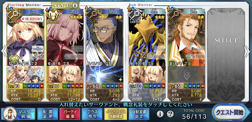 fgo-アイドルコロッセオ低レア3ターン周回