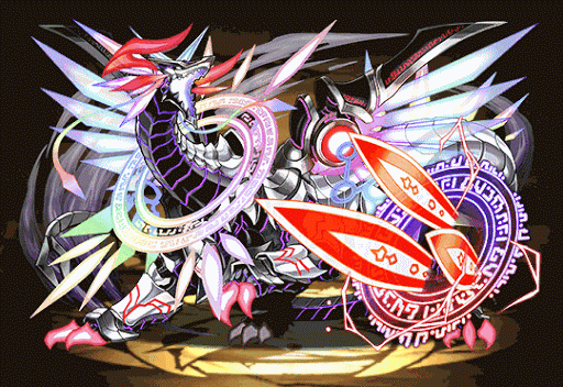 紫光の深淵龍・アポカリプスX