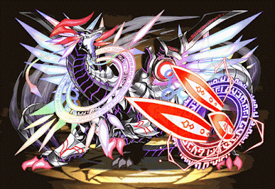 紫光の深淵龍・アポカリプスX